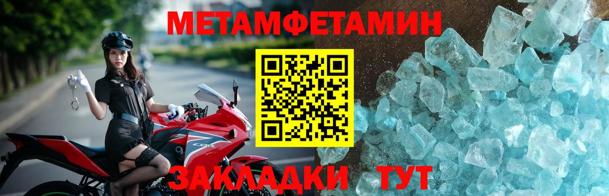 Мелеуз  АМФЕТАМИН  Вход с VPN  АМФ 97%  Amphetamine 