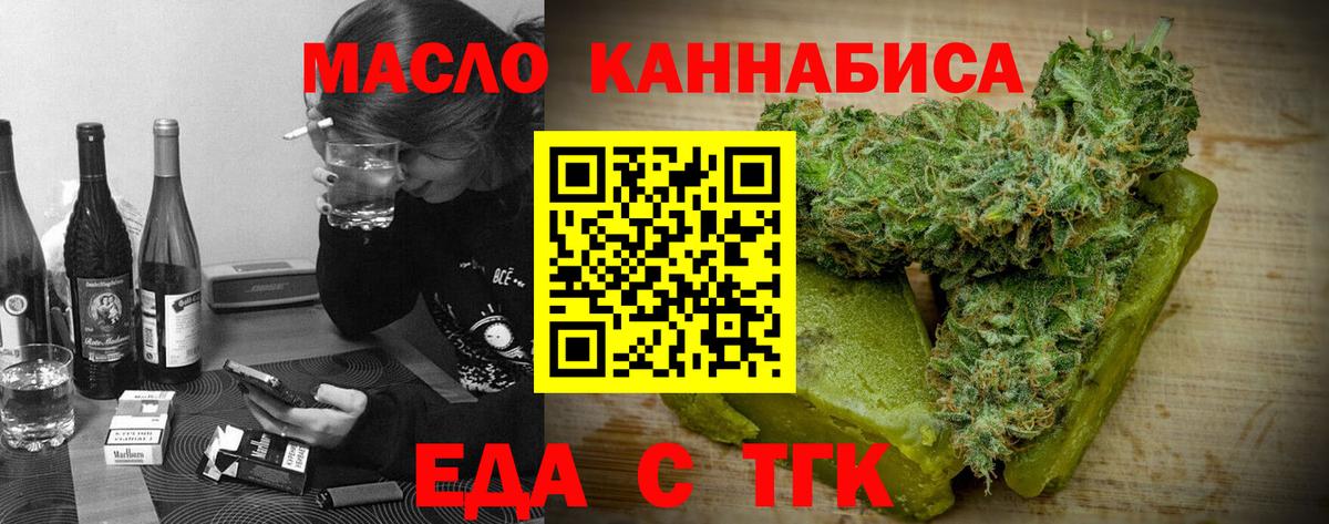 Меф мяу мяу Мелеуз
