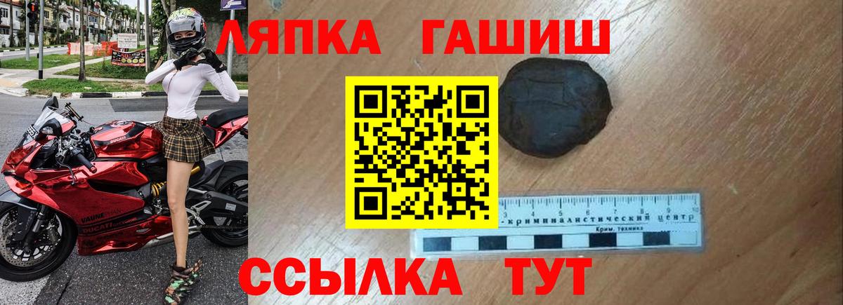 Гашиш гашик Мелеуз