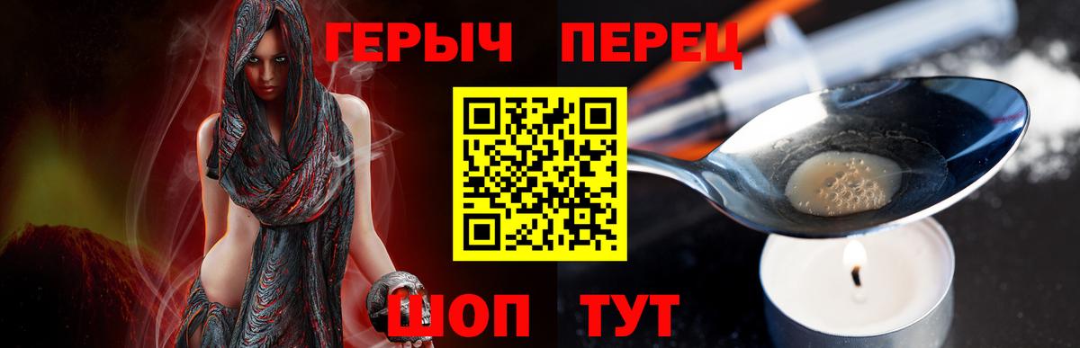 ГЕРОИН  Вход с VPN  Мелеуз  Героин Афган 