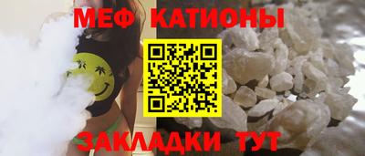 COCAINE Заводоуковск