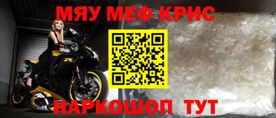 ALPHA-PVP Ярославль