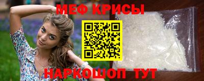 трава Жуковский