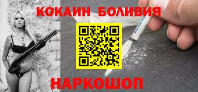 spice Заволжье