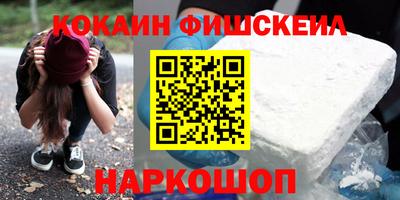трава Жуковский