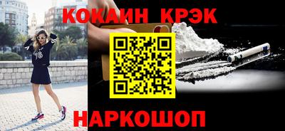 трава Жуковский