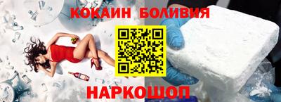 spice Заволжье
