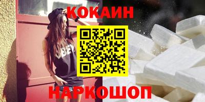 spice Заволжье