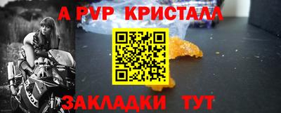 крисы Ярцево