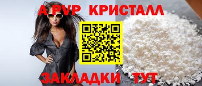 spice Заволжье