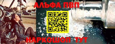 COCAINE Заводоуковск