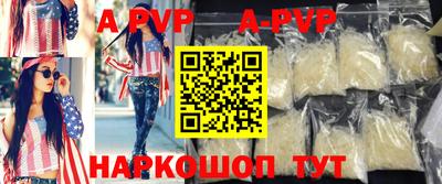 spice Заволжье