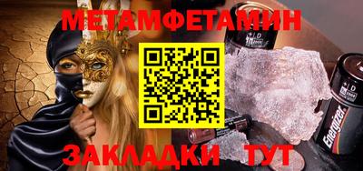 трава Жуковский