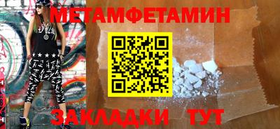 COCAINE Заводоуковск