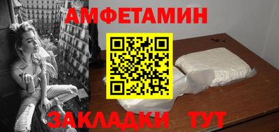трава Жуковский