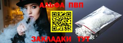 трава Жуковский