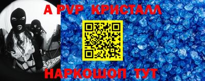 трава Жуковский