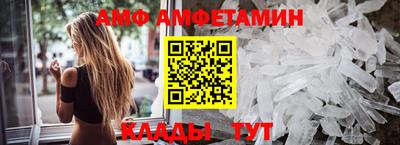 трава Жуковский
