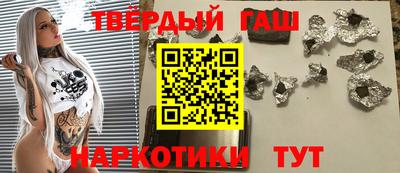 трава Жуковский