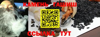 трава Жуковский