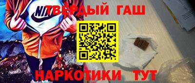 трава Жуковский
