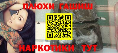 трава Жуковский