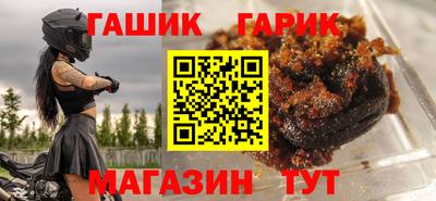 трава Жуковский