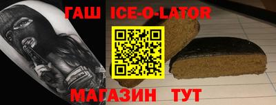 spice Заволжье