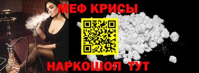 трава Жуковский