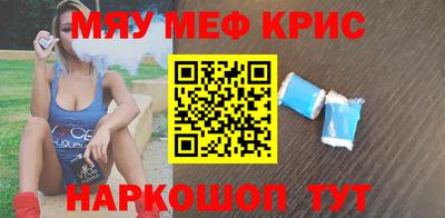COCAINE Заводоуковск