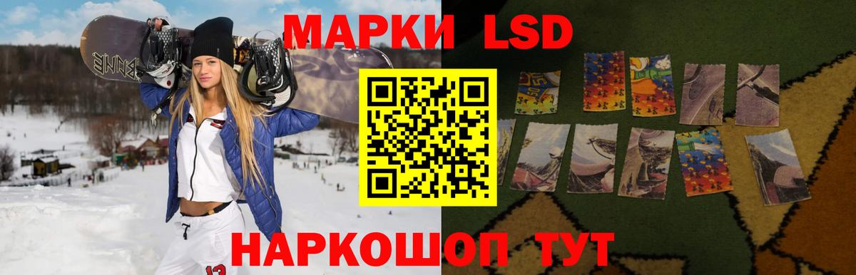 ЛСД экстази ecstasy  Лсд 25 экстази  Мелеуз  Вход с VPN  ЛСД экстази кислота 