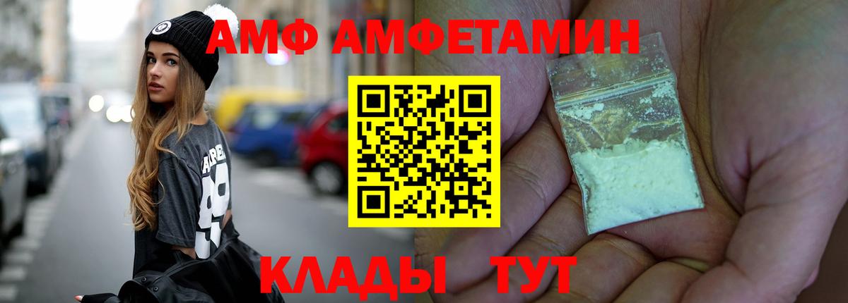 Метамфетамин  Первитин пудра  Вход с VPN  Мелеуз 