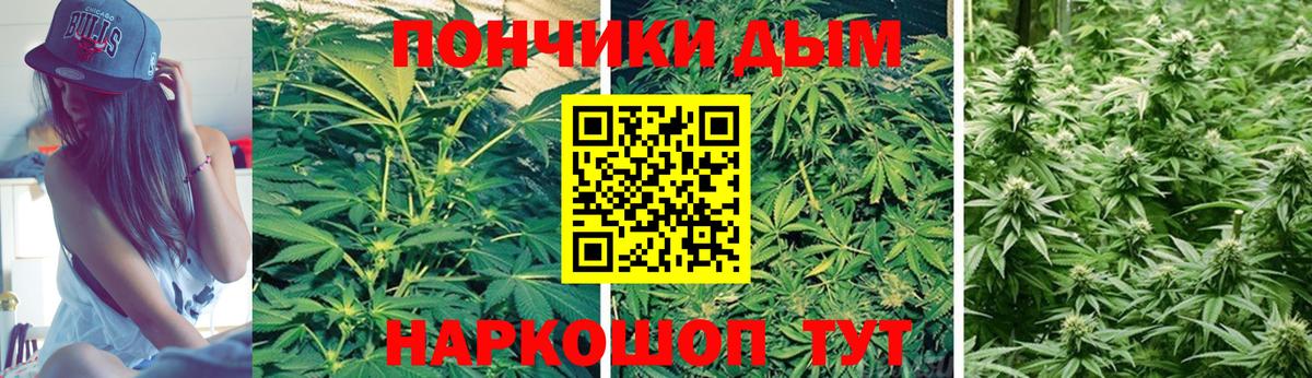 Канабис марихуана  Вход с VPN  Мелеуз  Бошки марихуана VHQ 