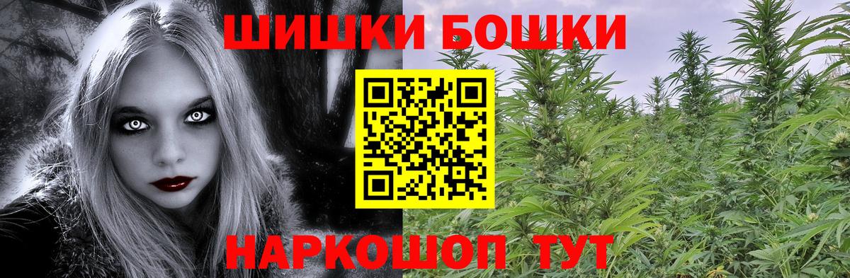 Бошки марихуана марихуана Мелеуз